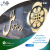 دریافت وام ۵۰۰ میلیون ریالی بدون ضامن در موسسه اعتباری ملل